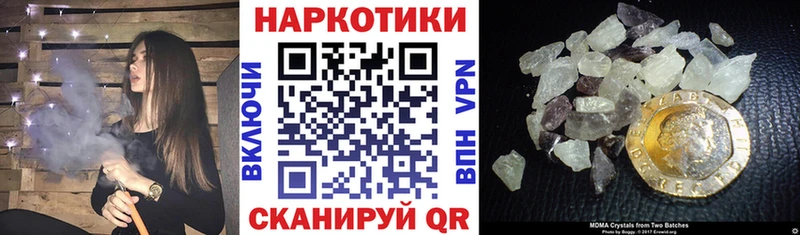 Псилоцибиновые грибы Нелидово