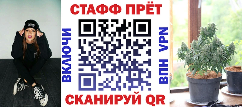 Где можно купить наркотики Нелидово ГАШ Канабис Псилоцибиновые грибы А ПВП Мефедрон COCAIN