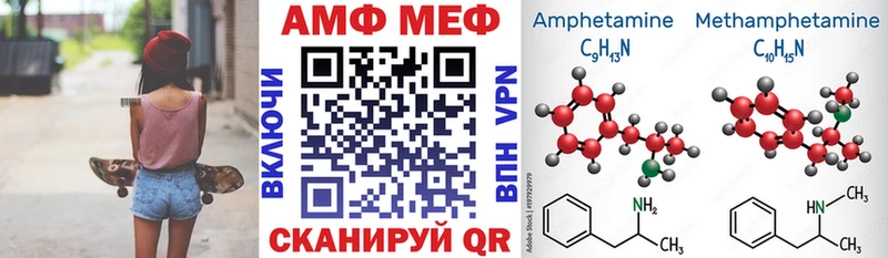 цена наркотик Нелидово Amphetamine Розовый