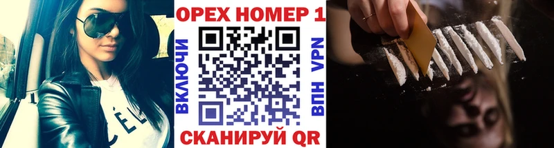 Кокаин Эквадор  Нелидово 