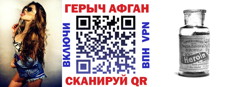 цена наркотик  Нелидово  Героин белый 