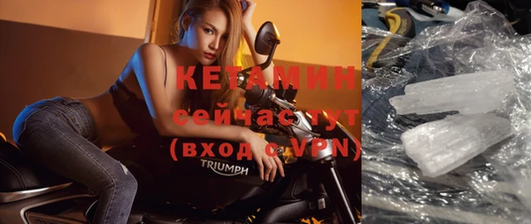 амф Болохово