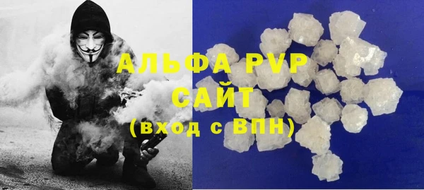 а пвп мука Болотное