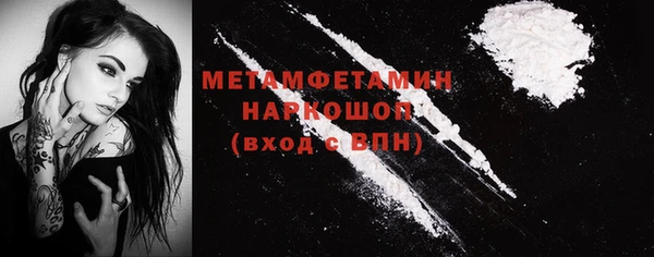 прущие грибы Лагань