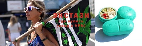 альфа пвп Лабытнанги