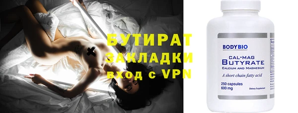 круглые Лихославль
