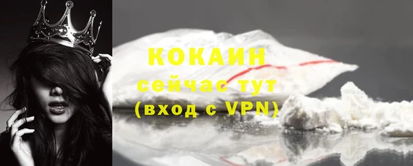 марки nbome Болхов