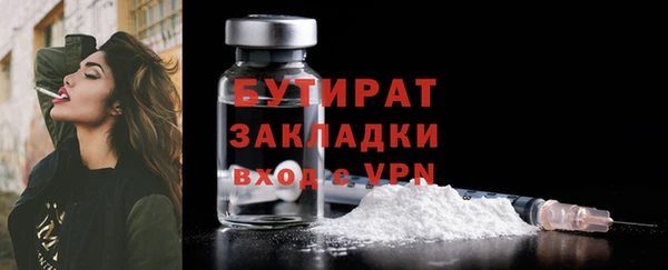 амф Болохово