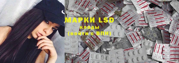 марки nbome Болхов