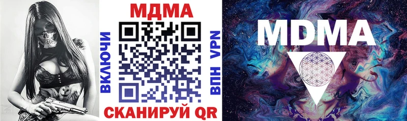 MDMA crystal  Нелидово 