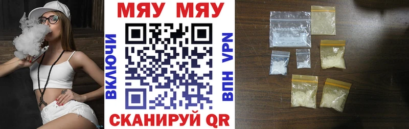 ОМГ ОМГ онион  Нелидово  МЕФ VHQ 
